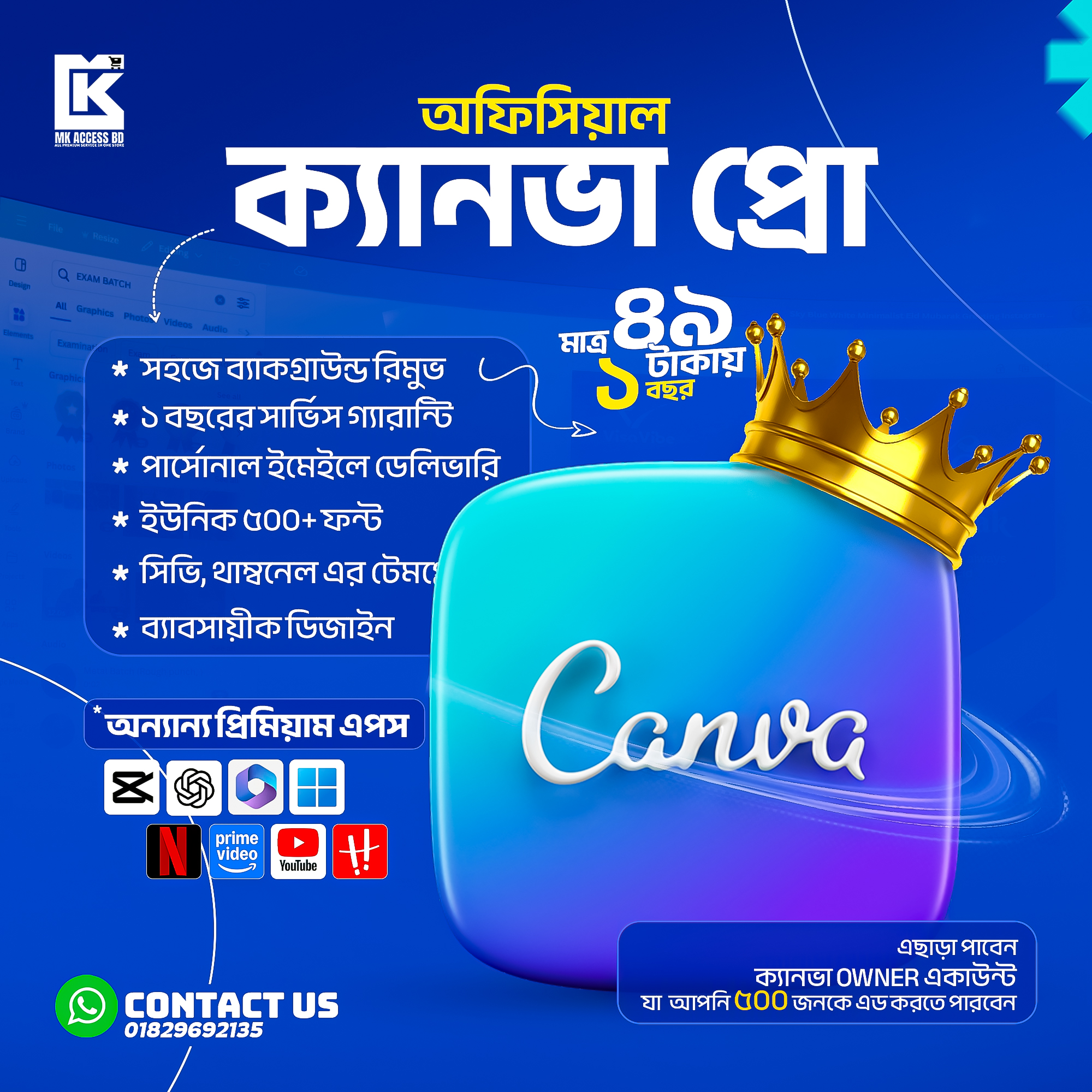 CANVA PRO ⭐⭐⭐⭐⭐