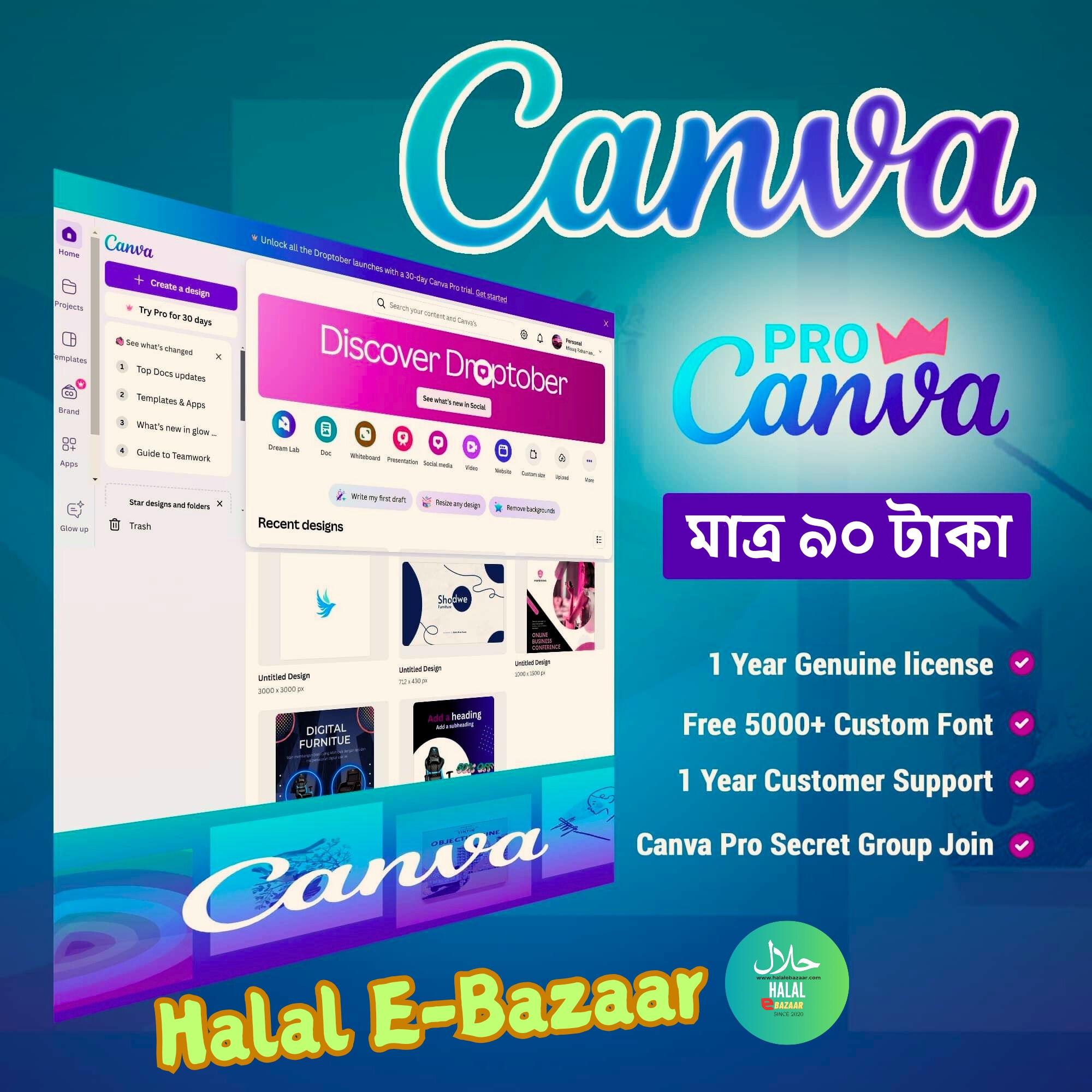ক্যানভা প্রিমিয়াম একাউন্ট মাত্র ৯৫ টাকায়
